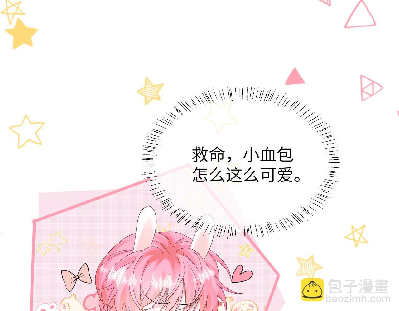 第34话 警告