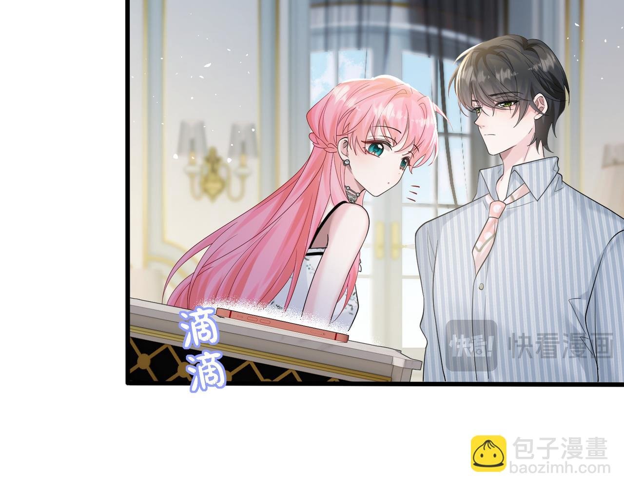 第34话 警告