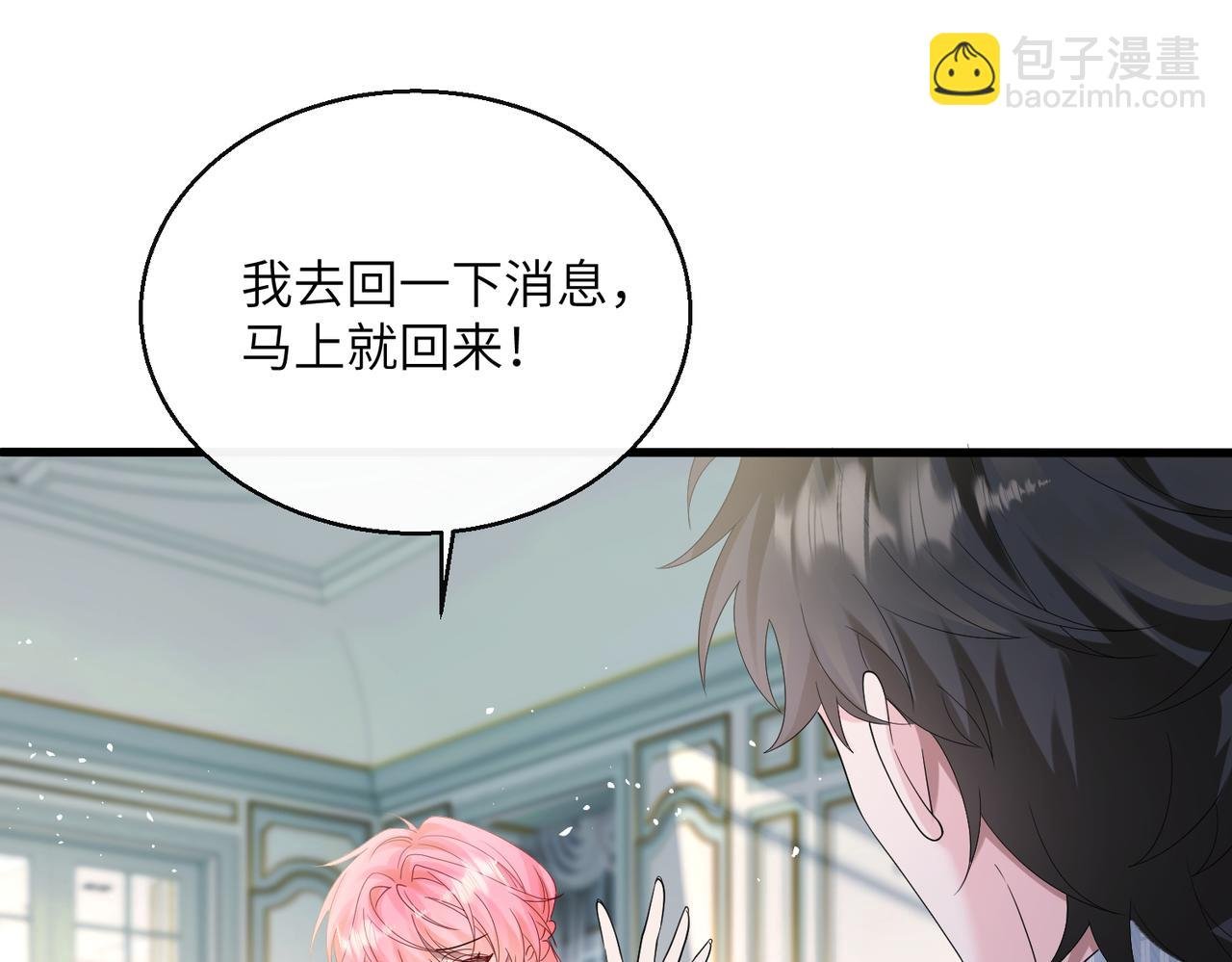 第34话 警告