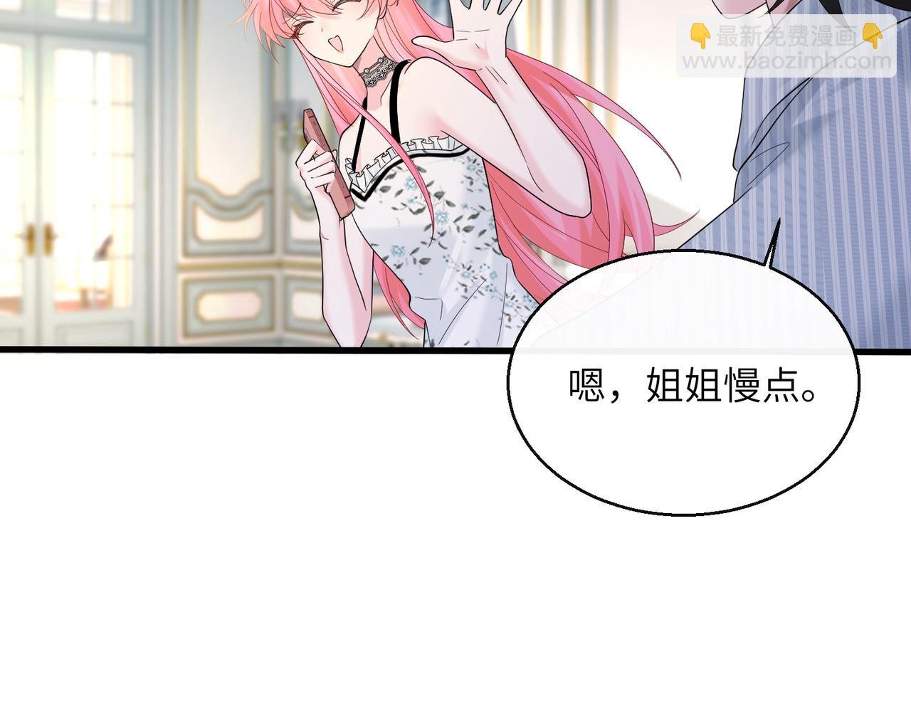 第34话 警告
