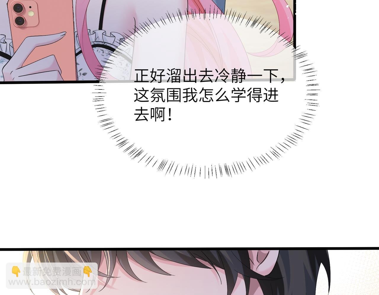 第34话 警告