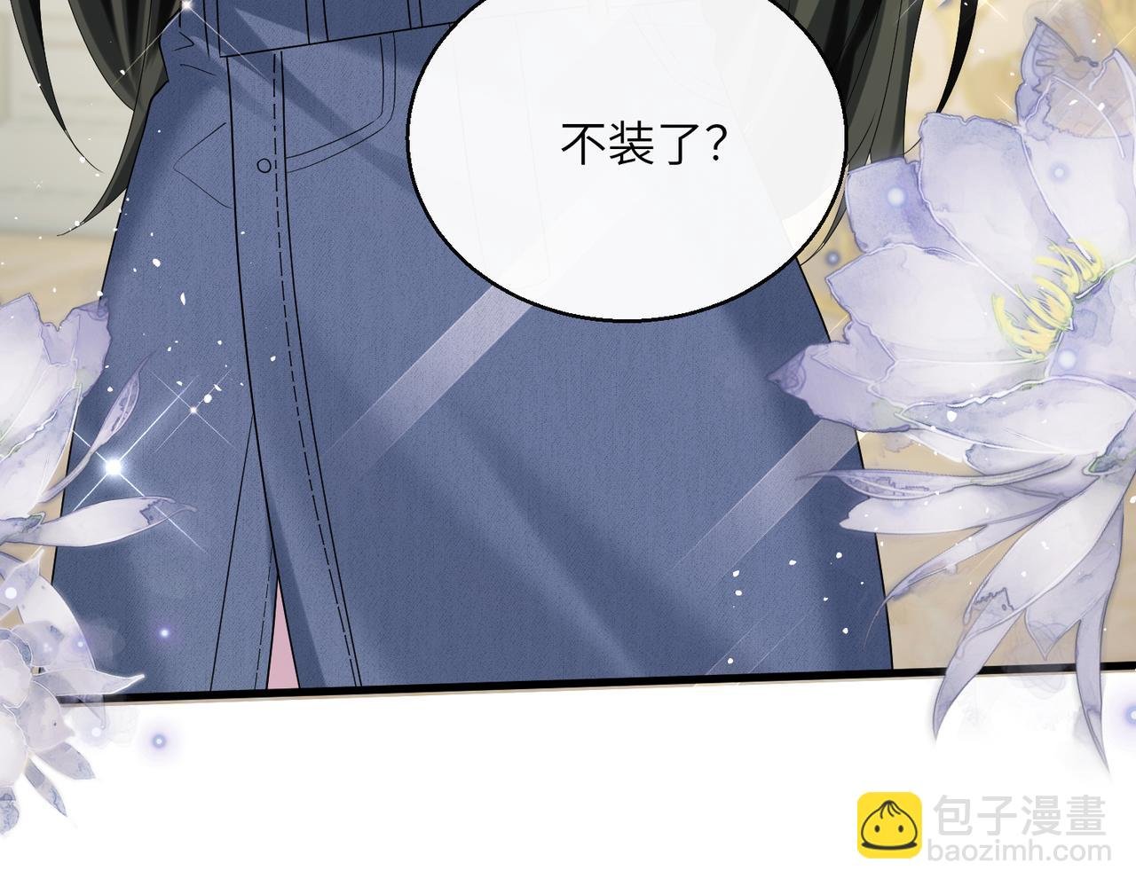 第34话 警告