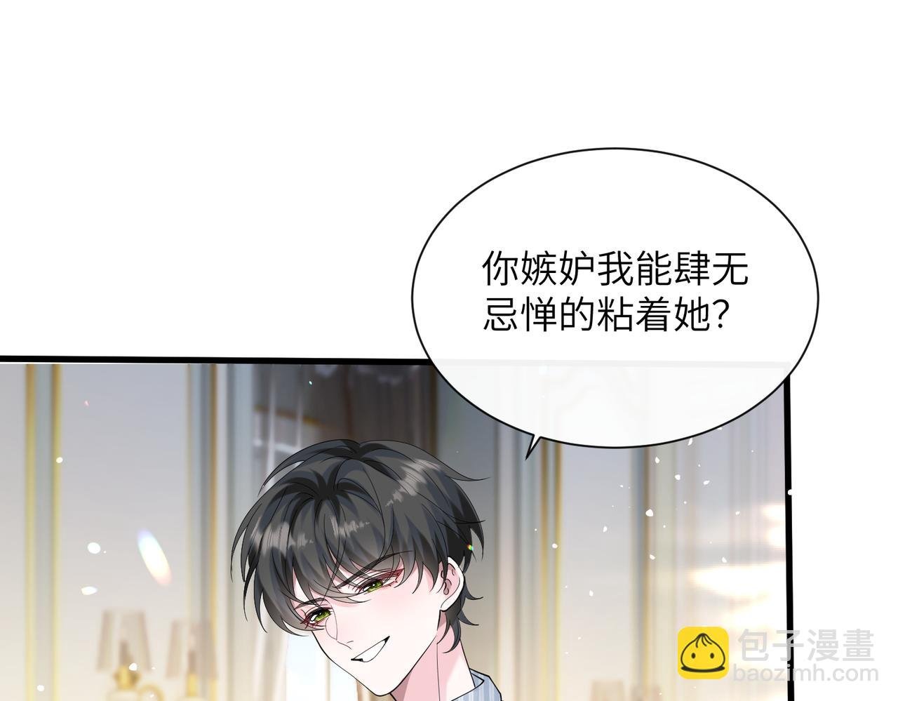 第34话 警告