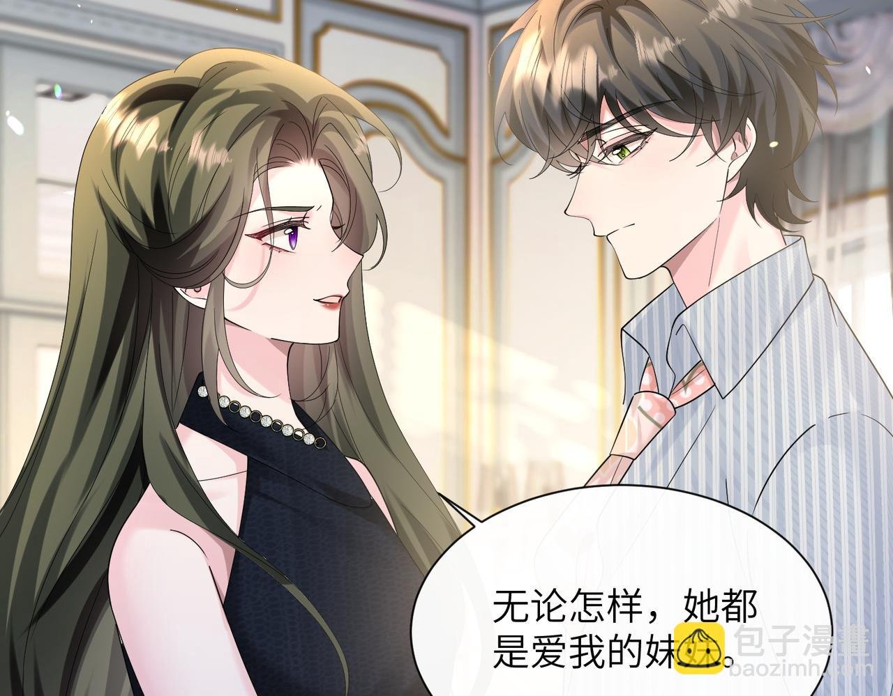 第34话 警告