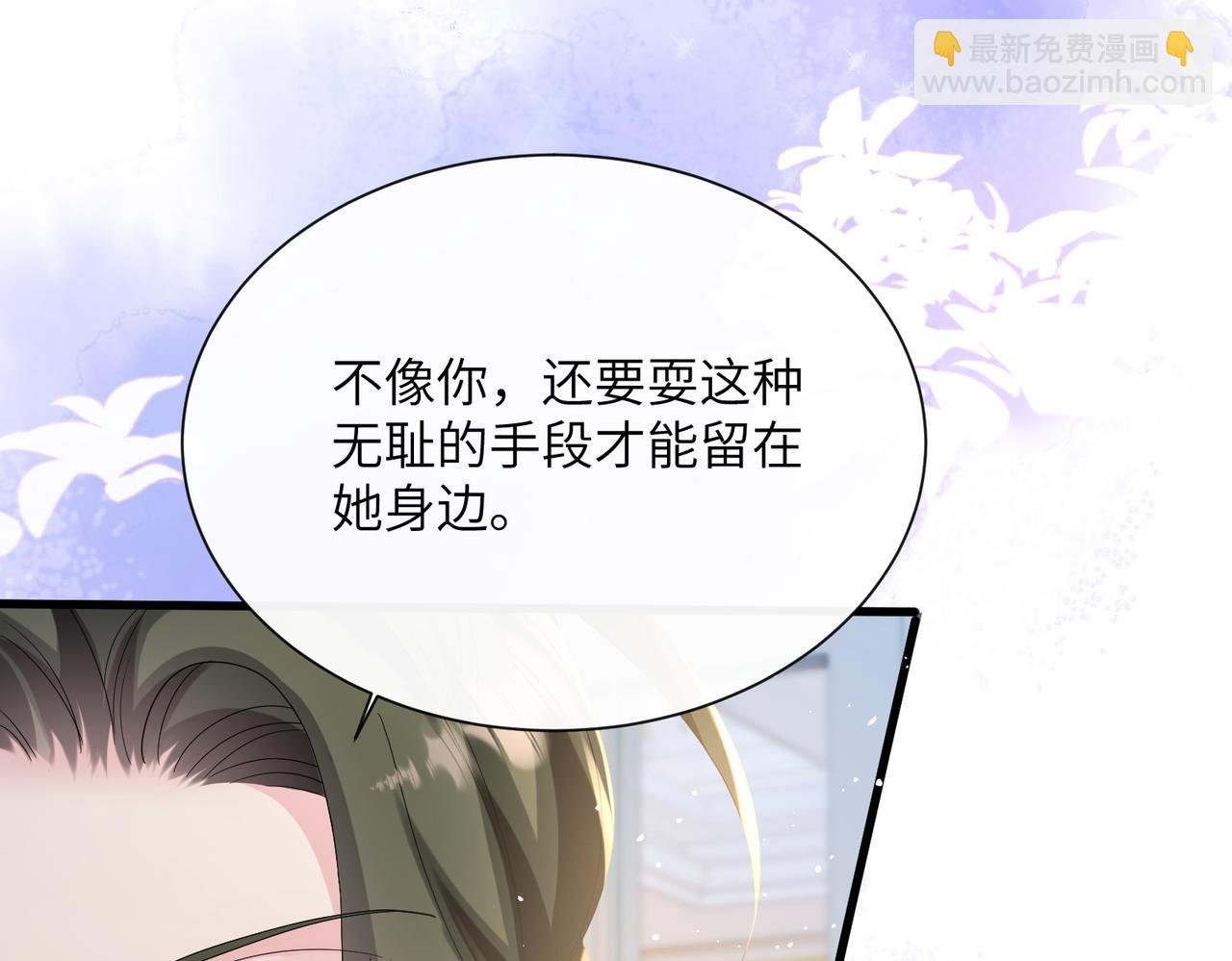 第34话 警告