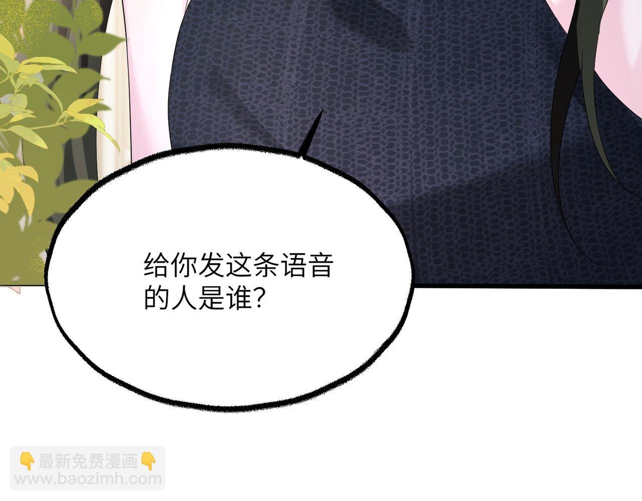 第35话 天凉薛破