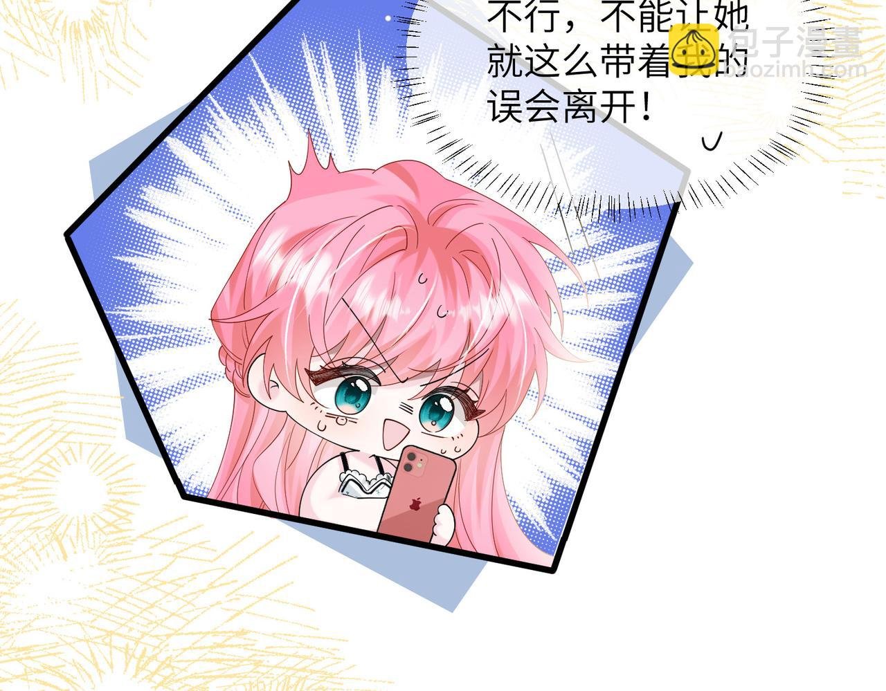 第35话 天凉薛破