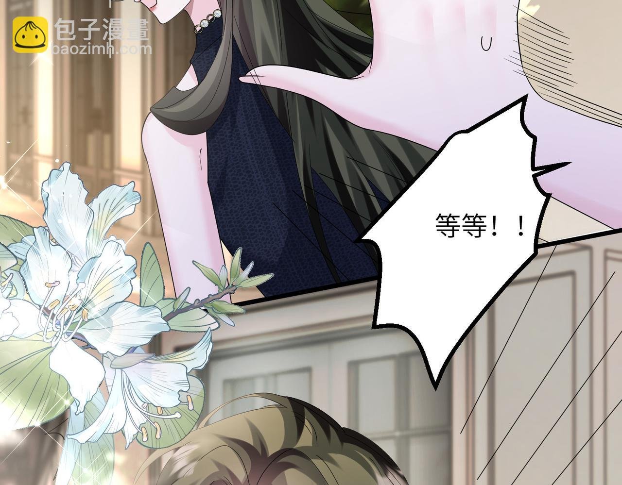 第35话 天凉薛破
