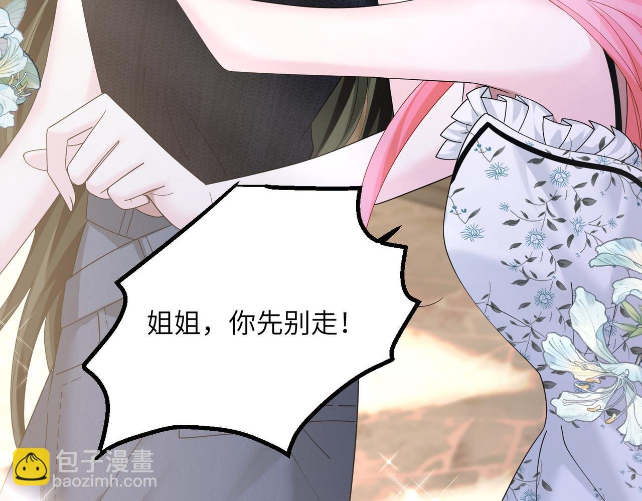 第35话 天凉薛破