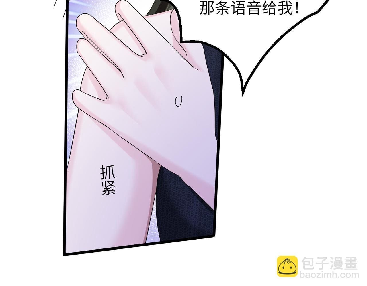 第35话 天凉薛破