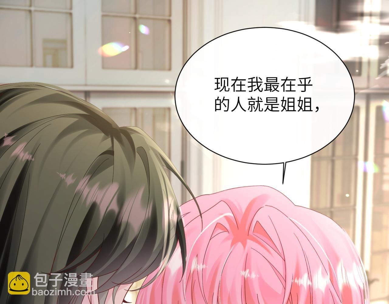 第35话 天凉薛破