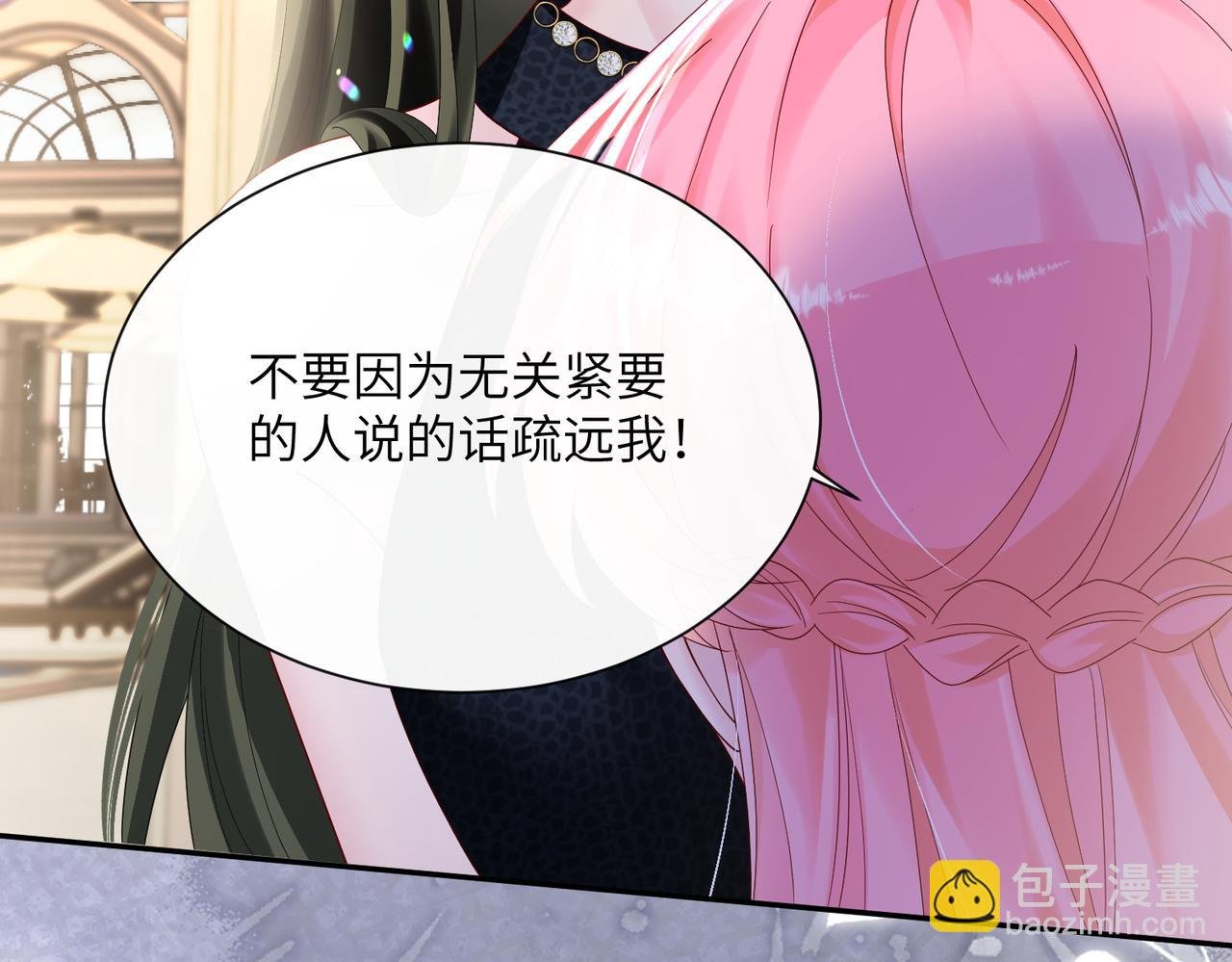 第35话 天凉薛破