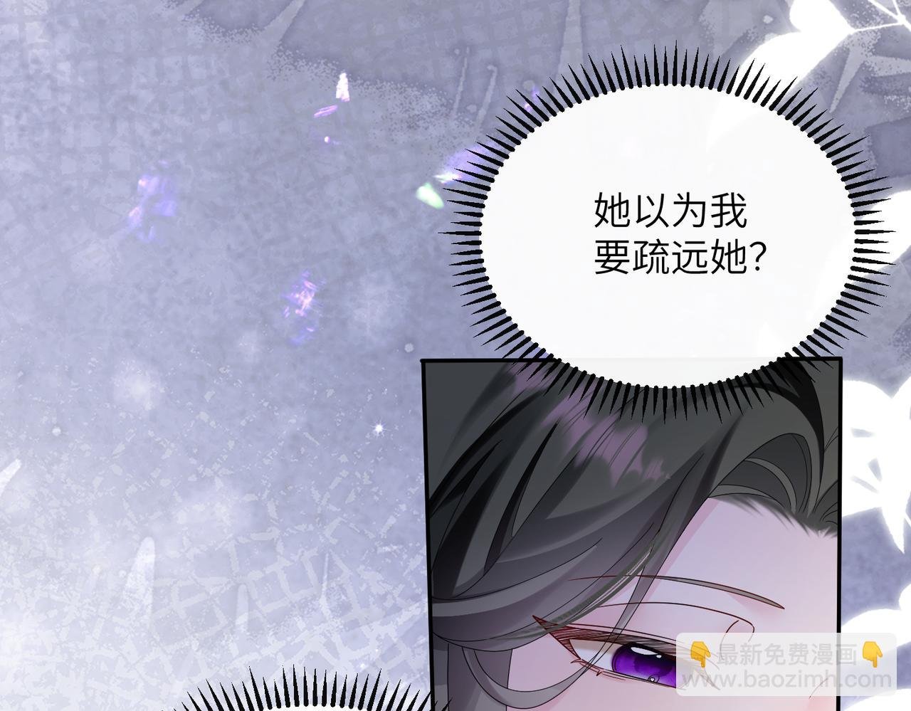第35话 天凉薛破