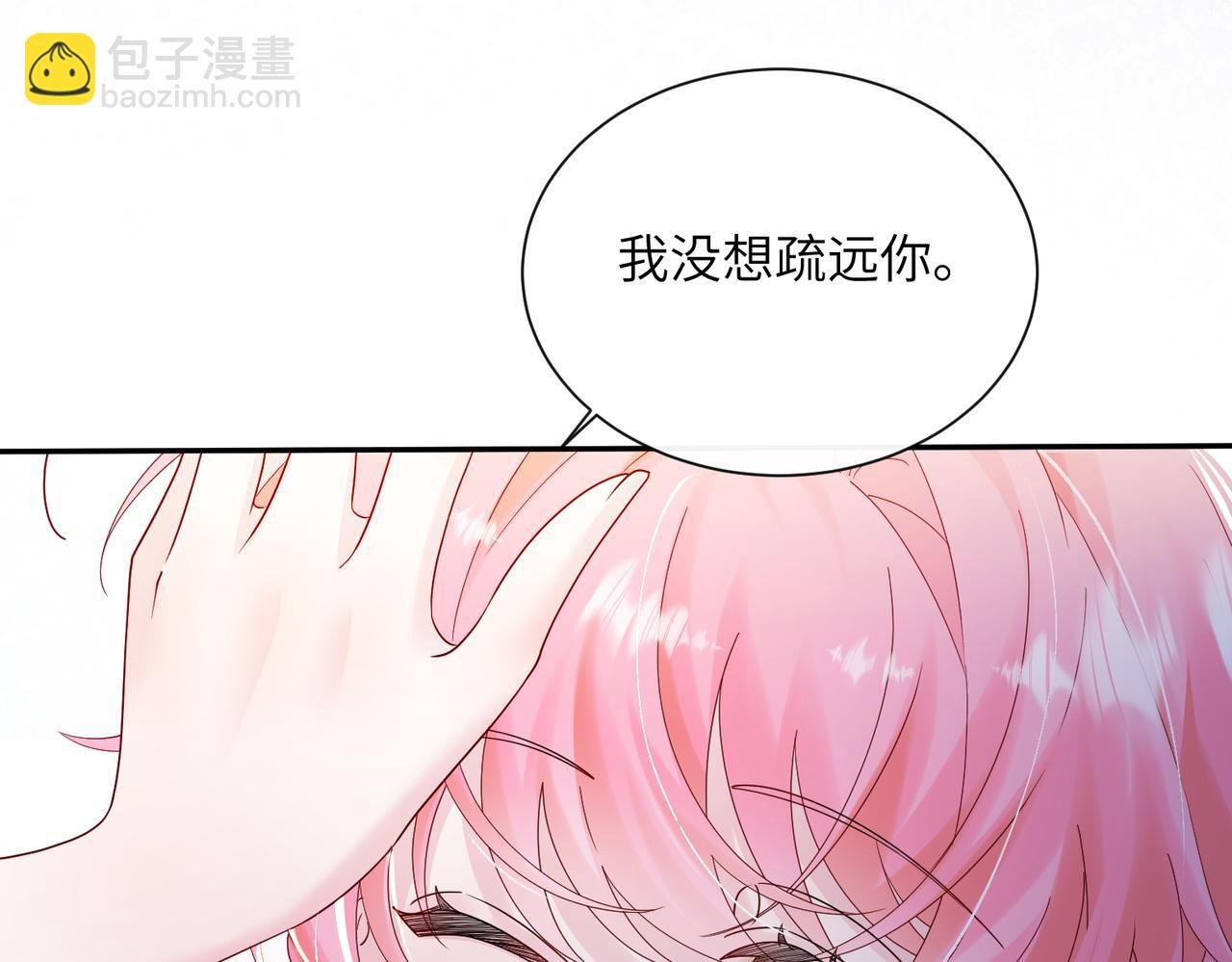 第35话 天凉薛破
