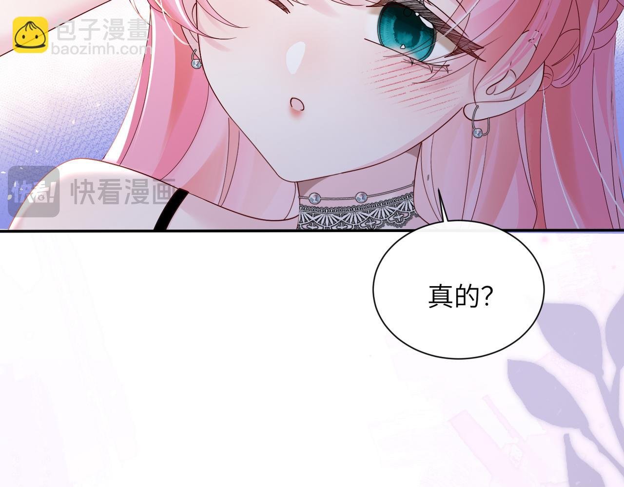 第35话 天凉薛破