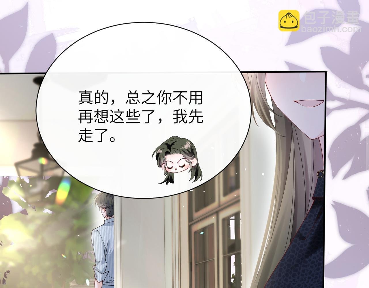 第35话 天凉薛破