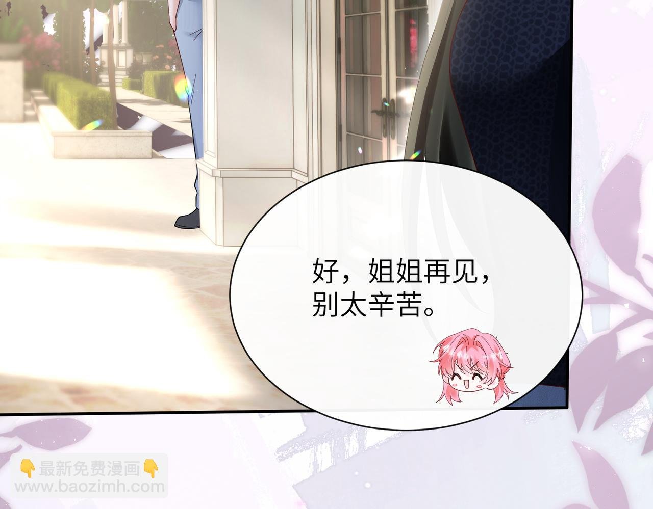 第35话 天凉薛破