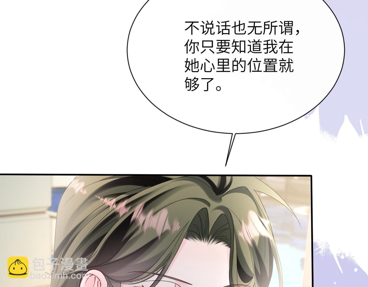 第35话 天凉薛破