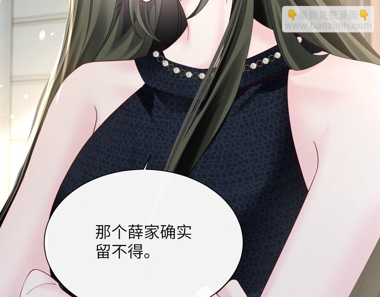 第35话 天凉薛破
