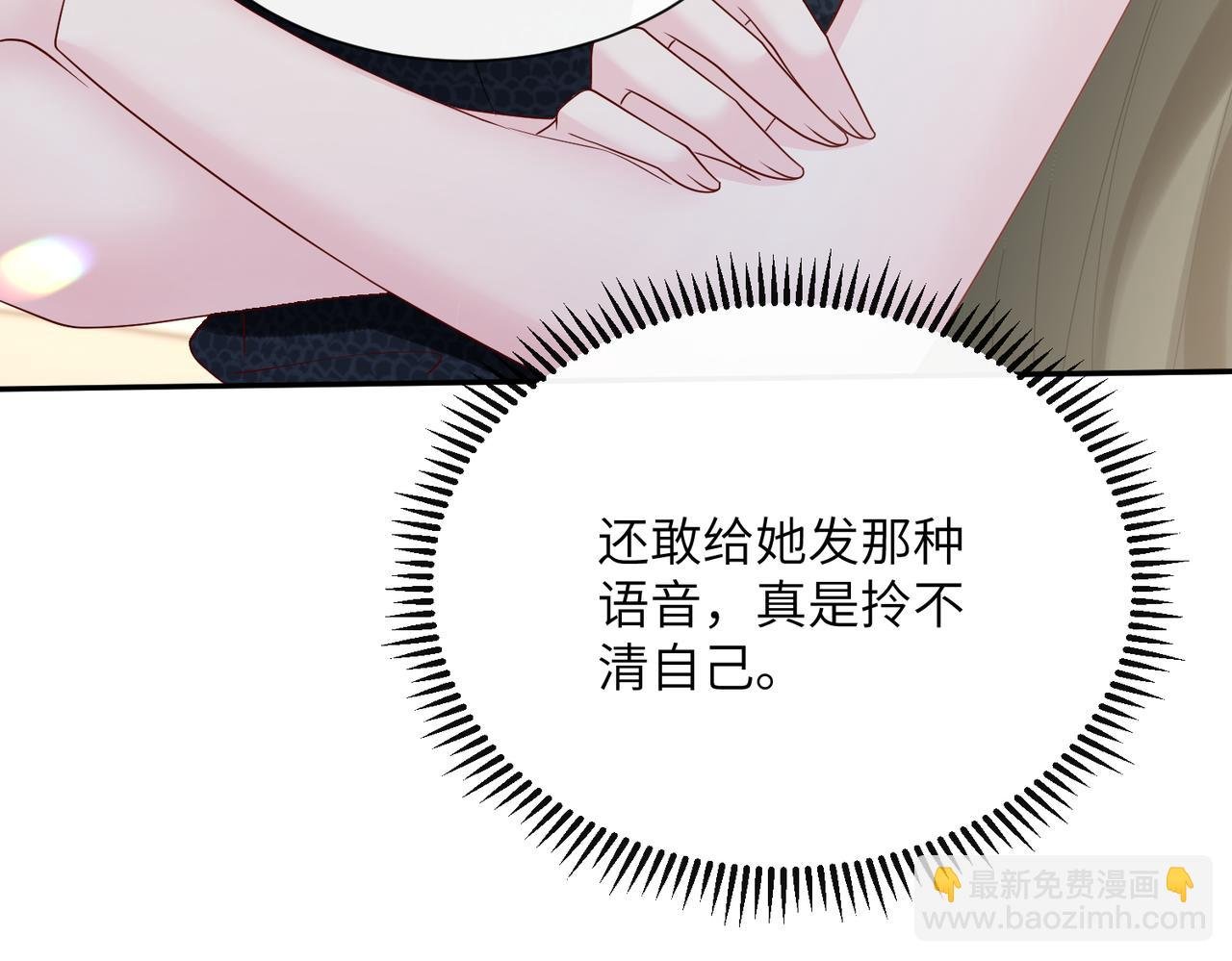 第35话 天凉薛破