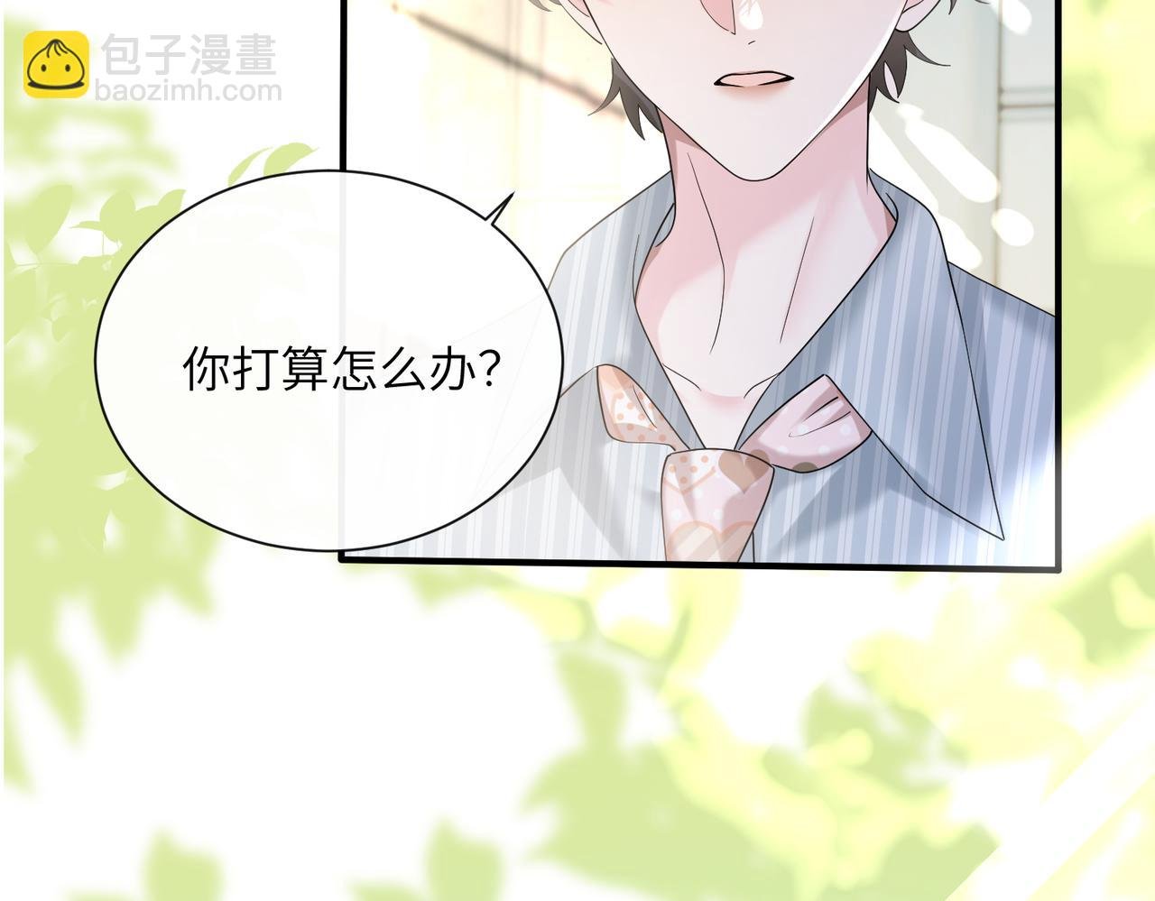 第35话 天凉薛破