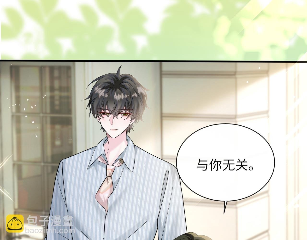 第35话 天凉薛破