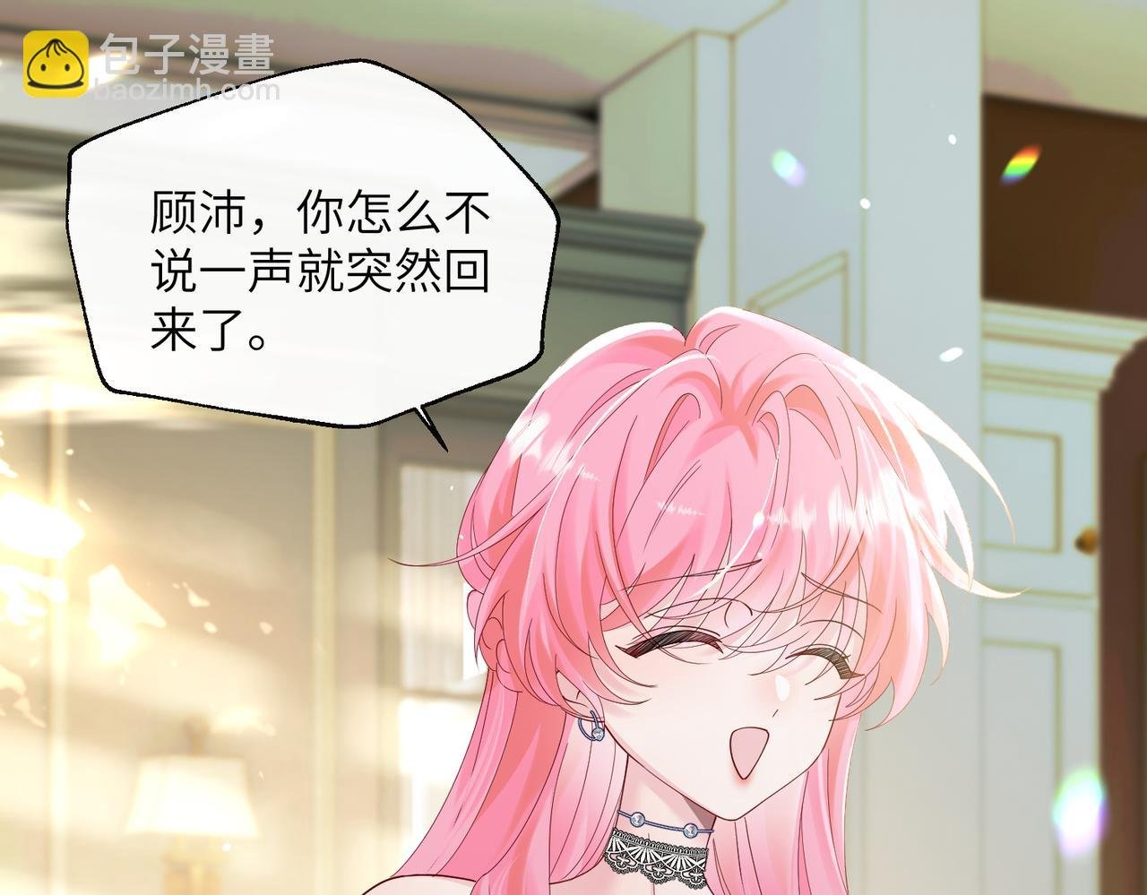 第36话 你怎么在这儿！