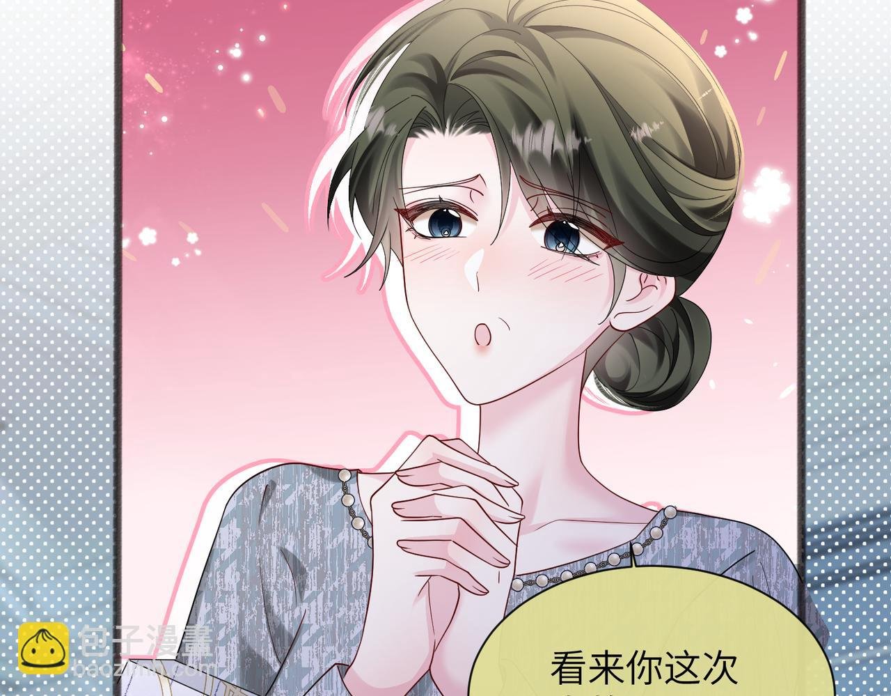 第36话 你怎么在这儿！