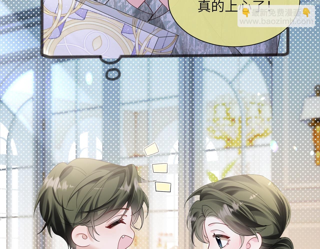 第36话 你怎么在这儿！