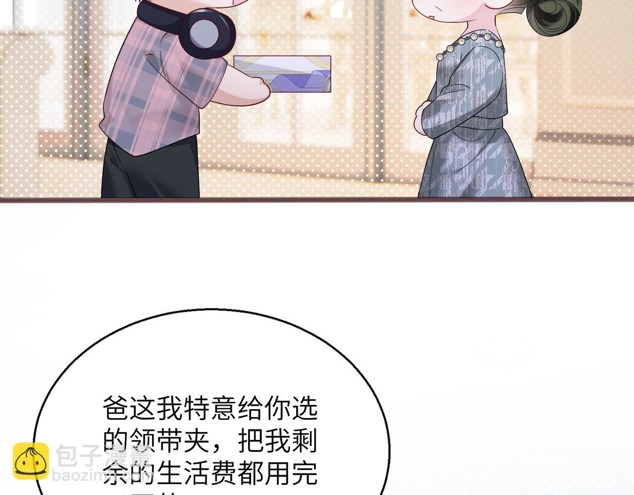 第36话 你怎么在这儿！