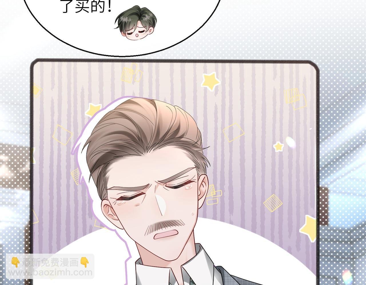 第36话 你怎么在这儿！