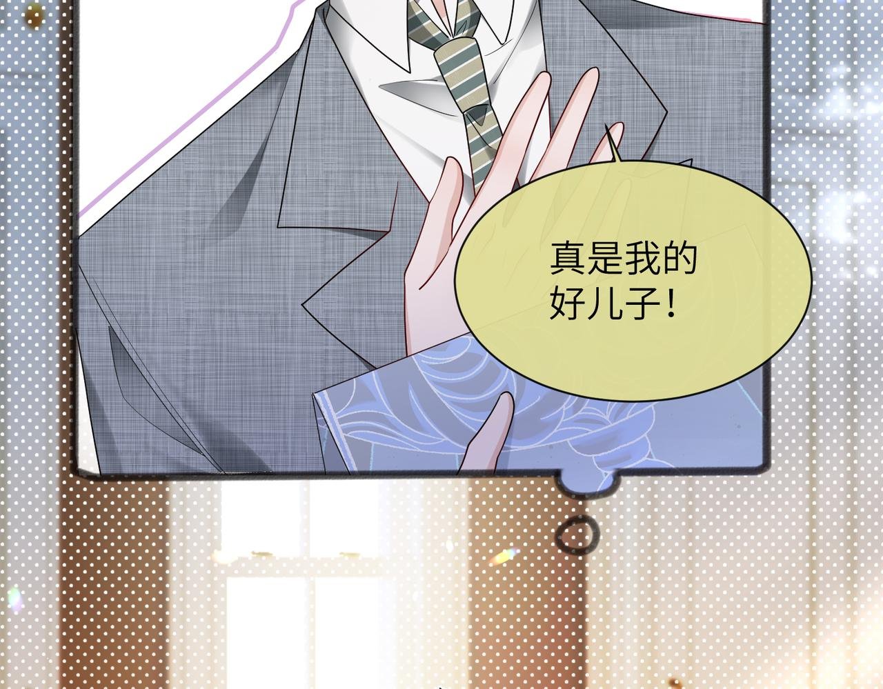 第36话 你怎么在这儿！