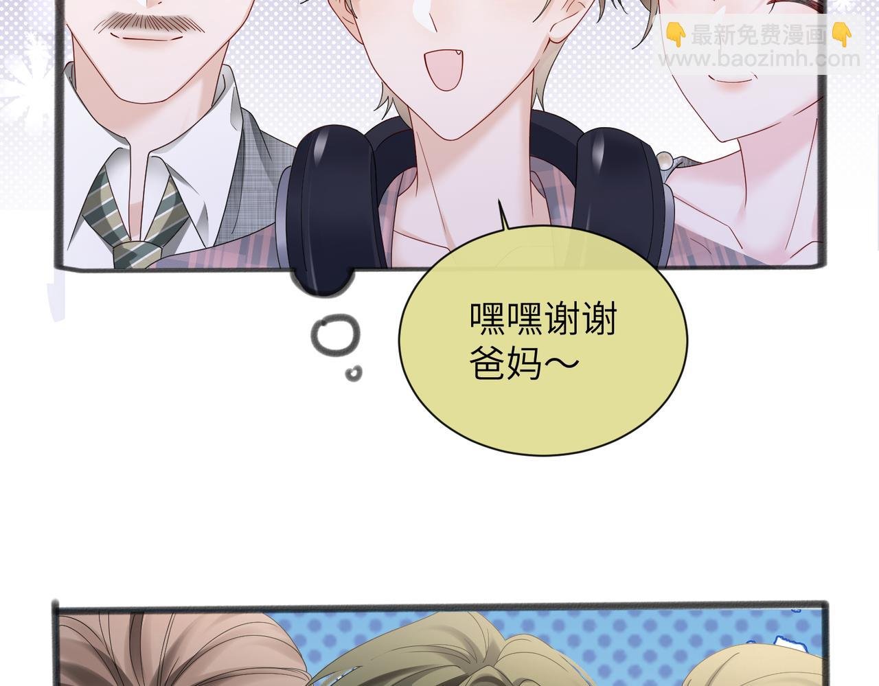 第36话 你怎么在这儿！
