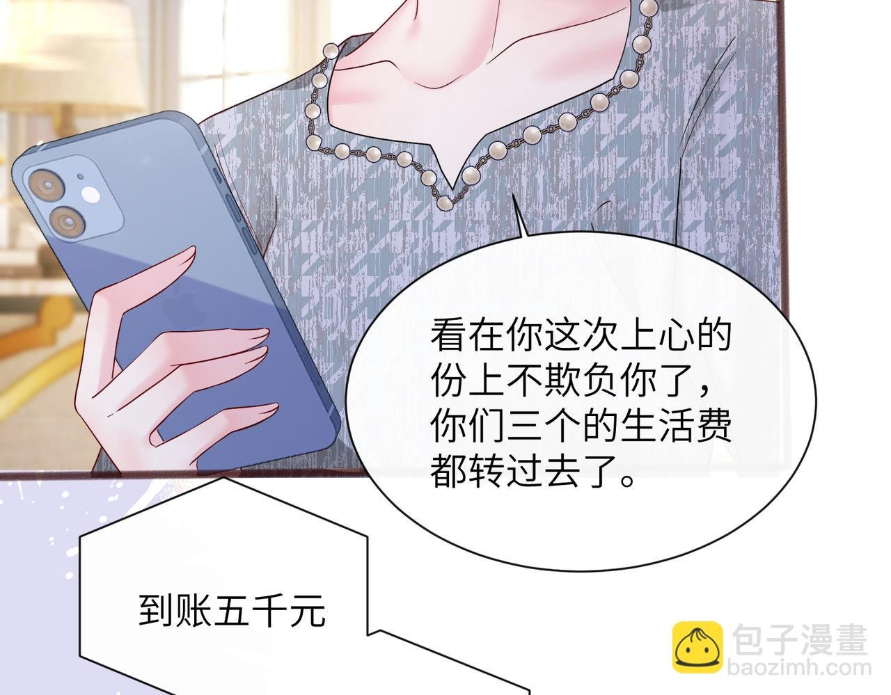第36话 你怎么在这儿！