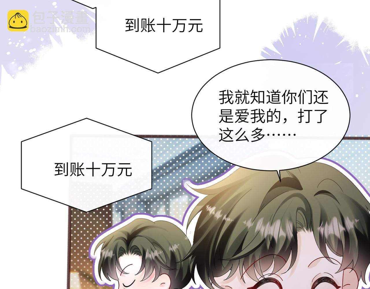 第36话 你怎么在这儿！