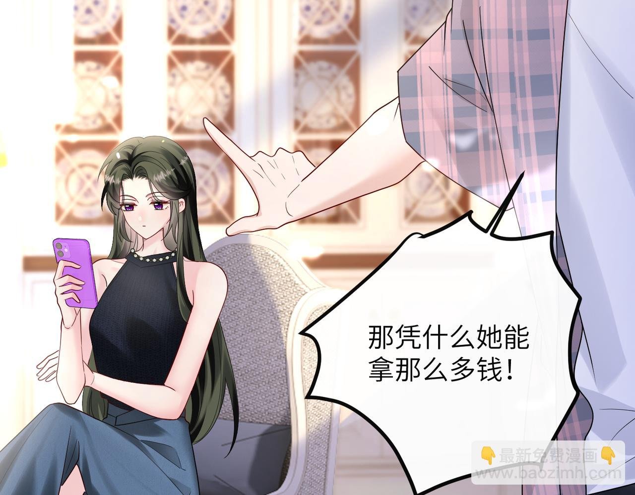 第36话 你怎么在这儿！