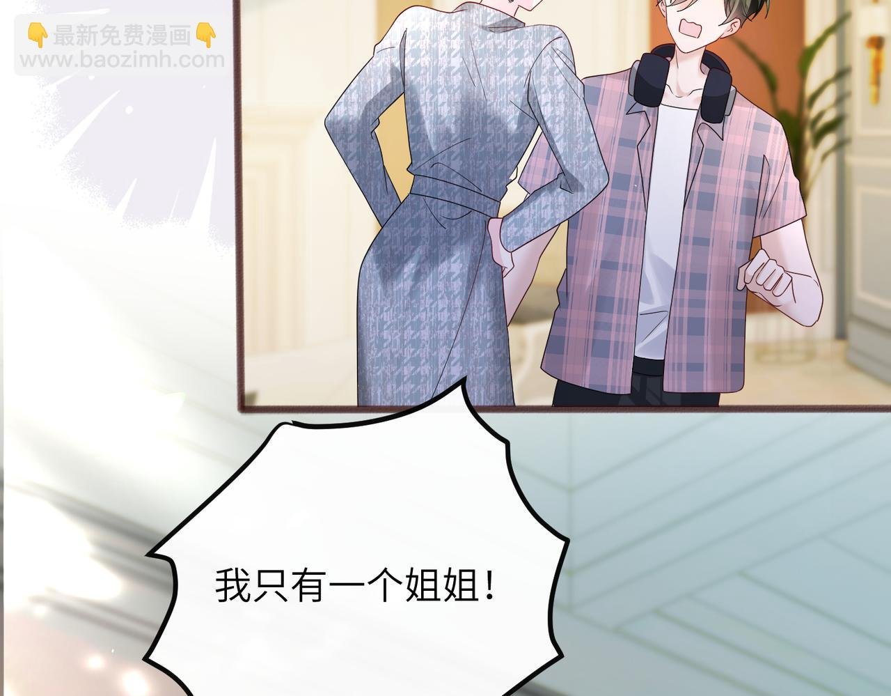 第36话 你怎么在这儿！