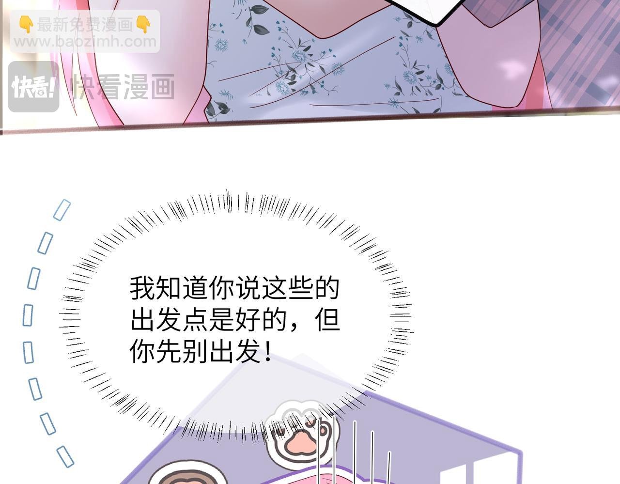 第36话 你怎么在这儿！