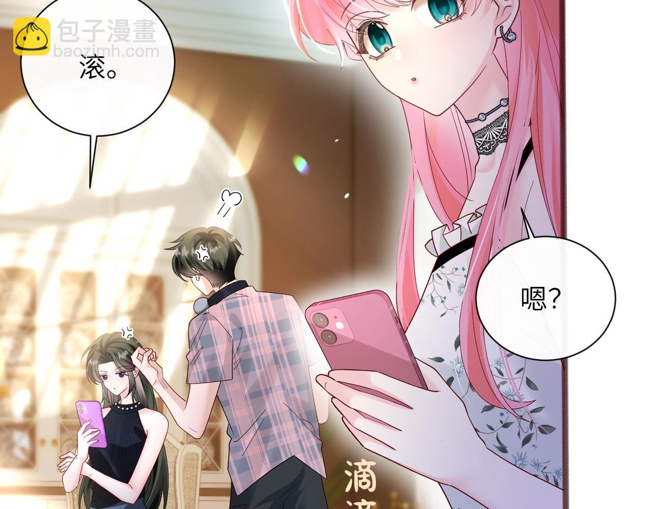 第36话 你怎么在这儿！