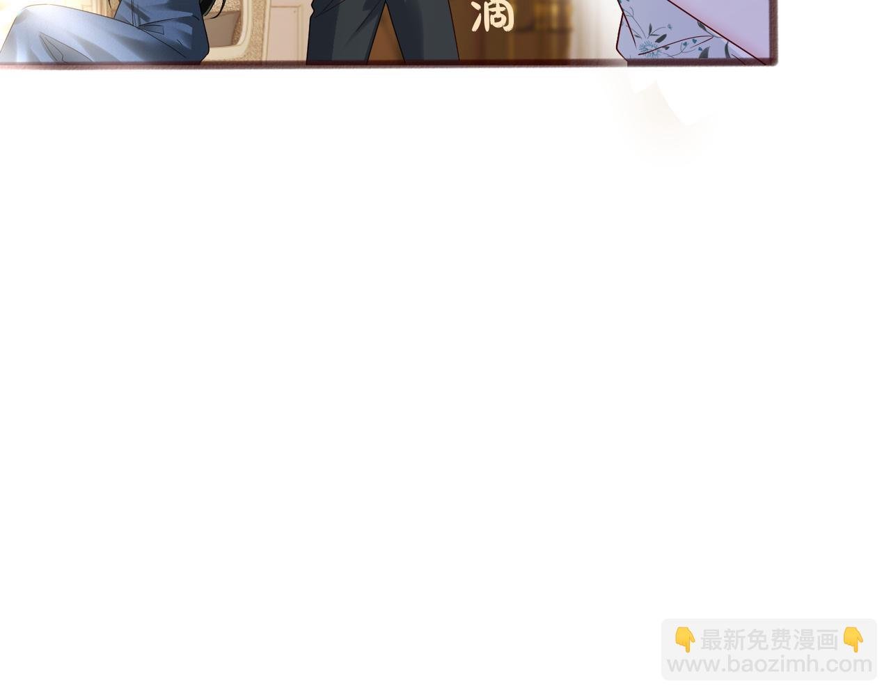 第36话 你怎么在这儿！