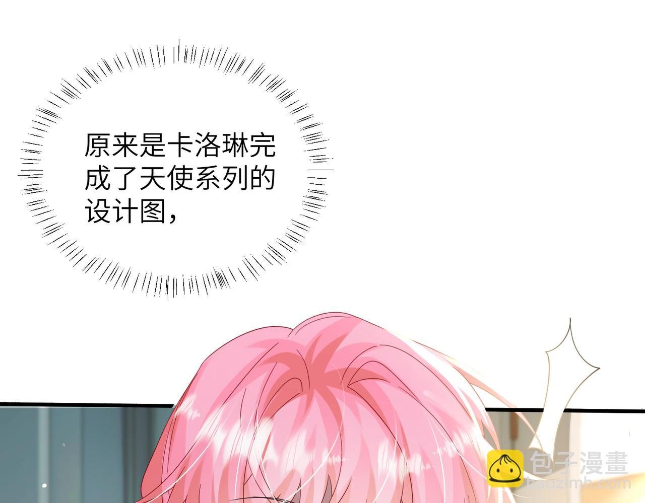 第36话 你怎么在这儿！