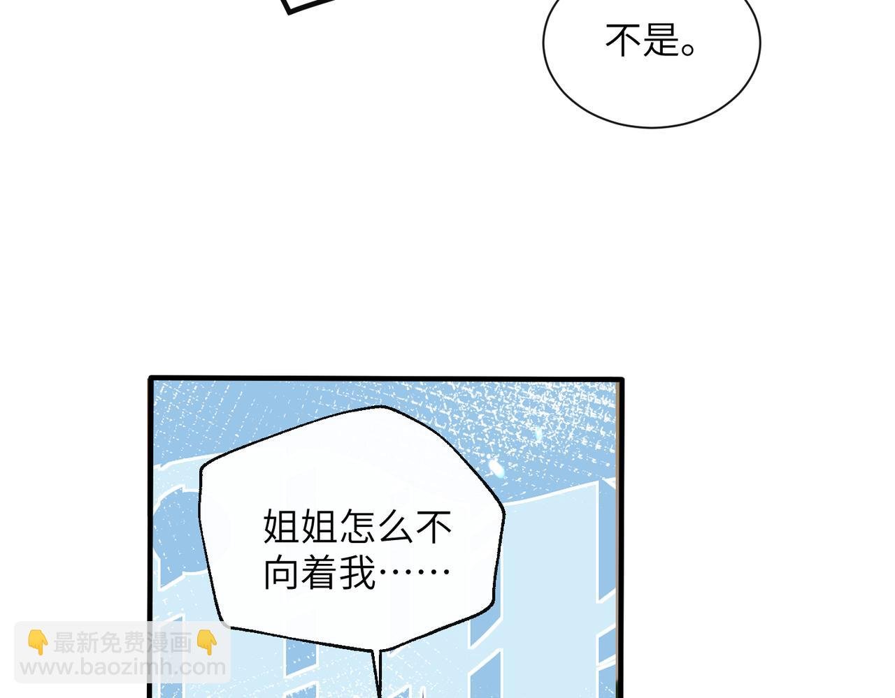 第36话 你怎么在这儿！