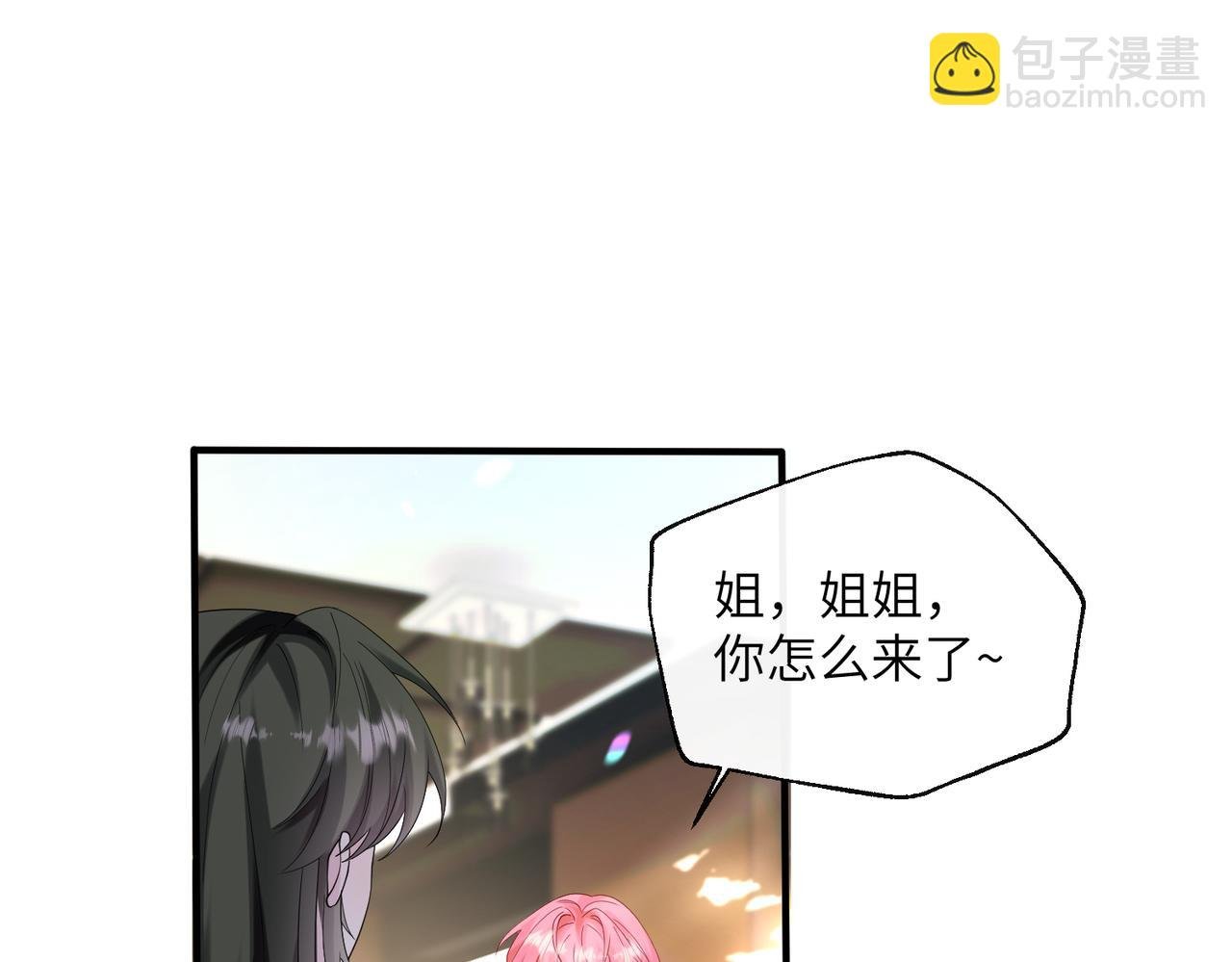 第37话 不该碰的别乱碰