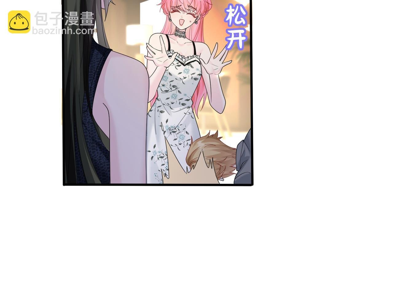 第37话 不该碰的别乱碰