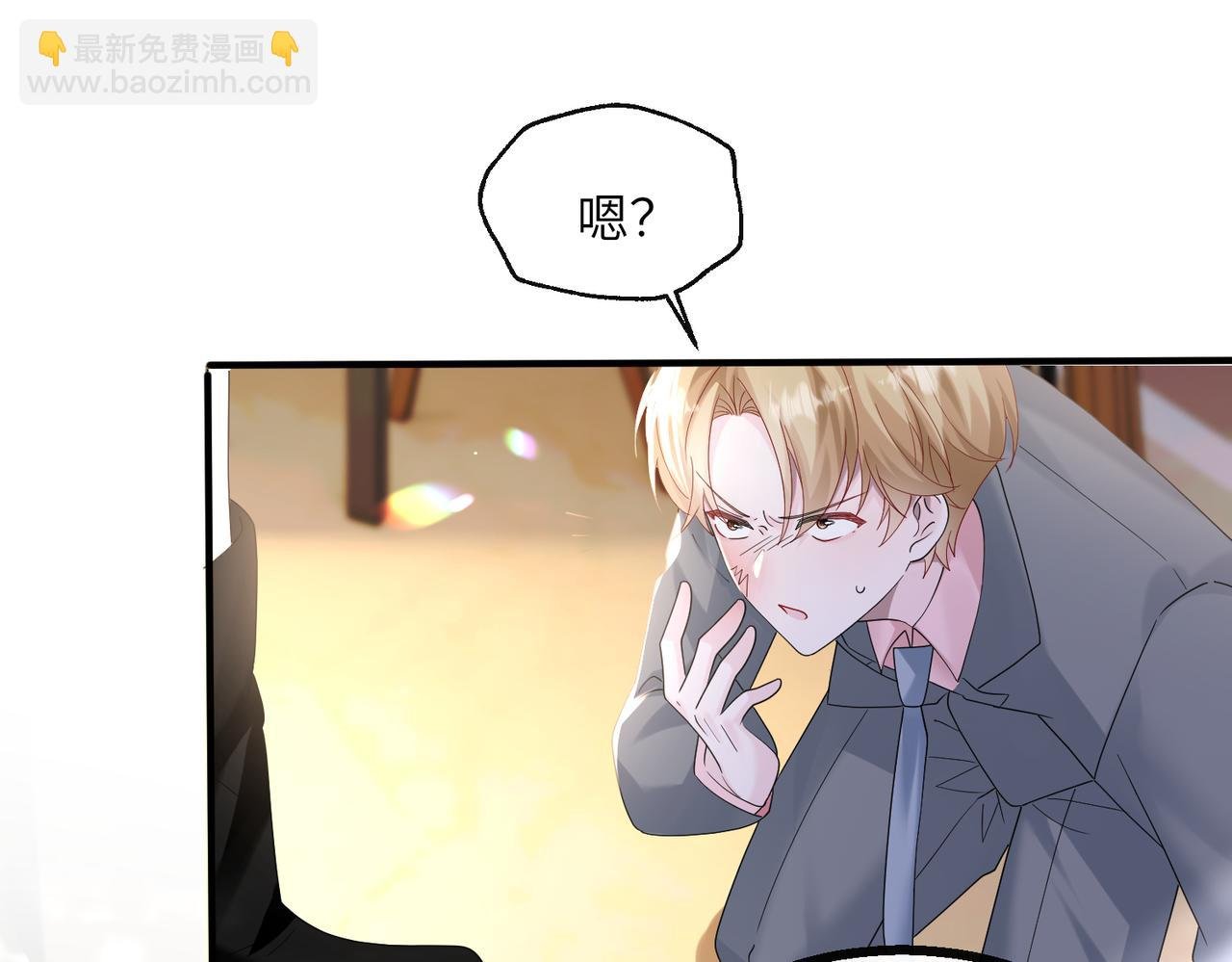 第37话 不该碰的别乱碰