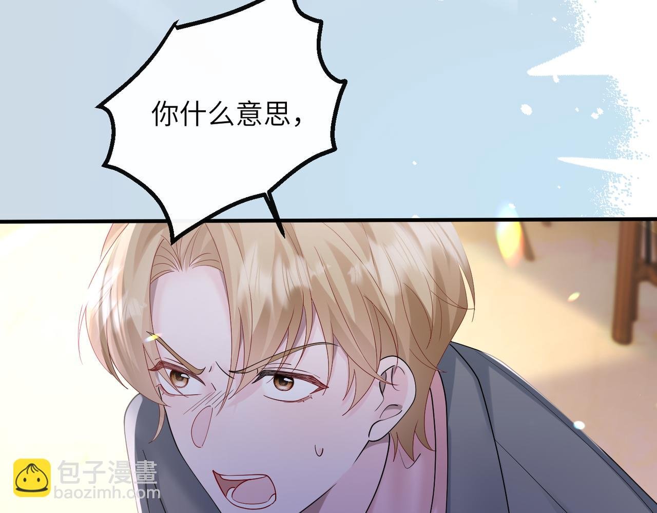 第37话 不该碰的别乱碰