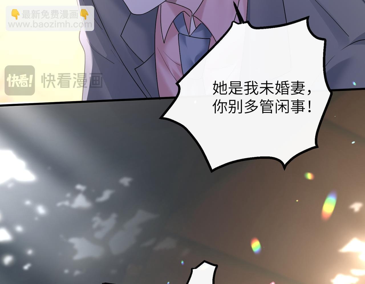 第37话 不该碰的别乱碰