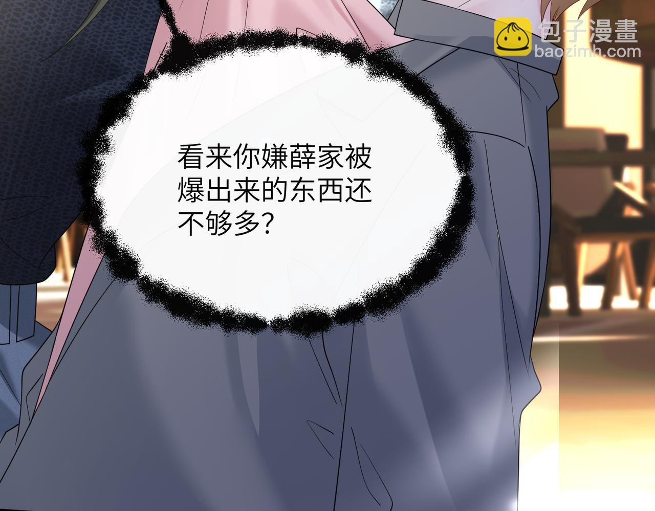 第37话 不该碰的别乱碰
