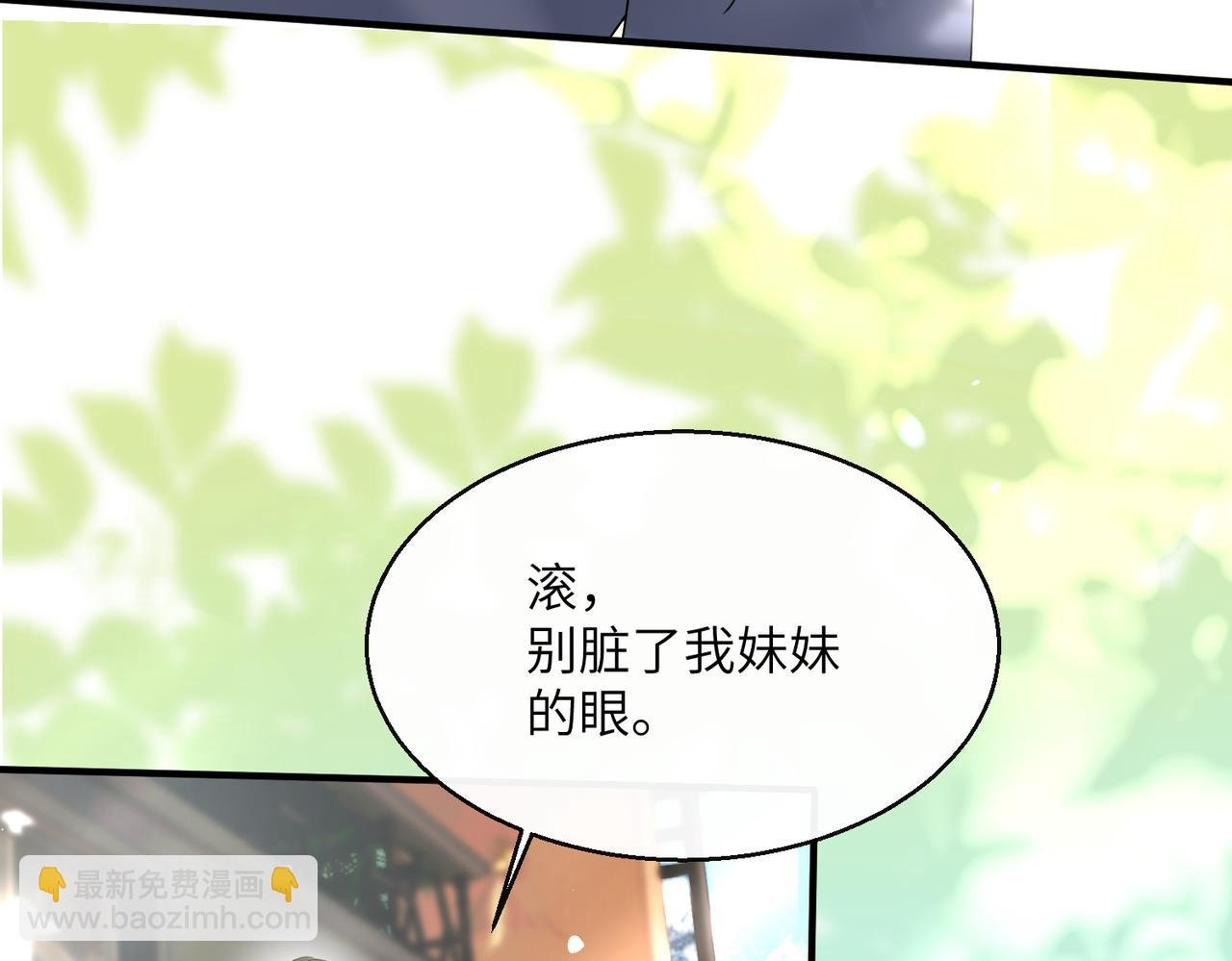 第37话 不该碰的别乱碰