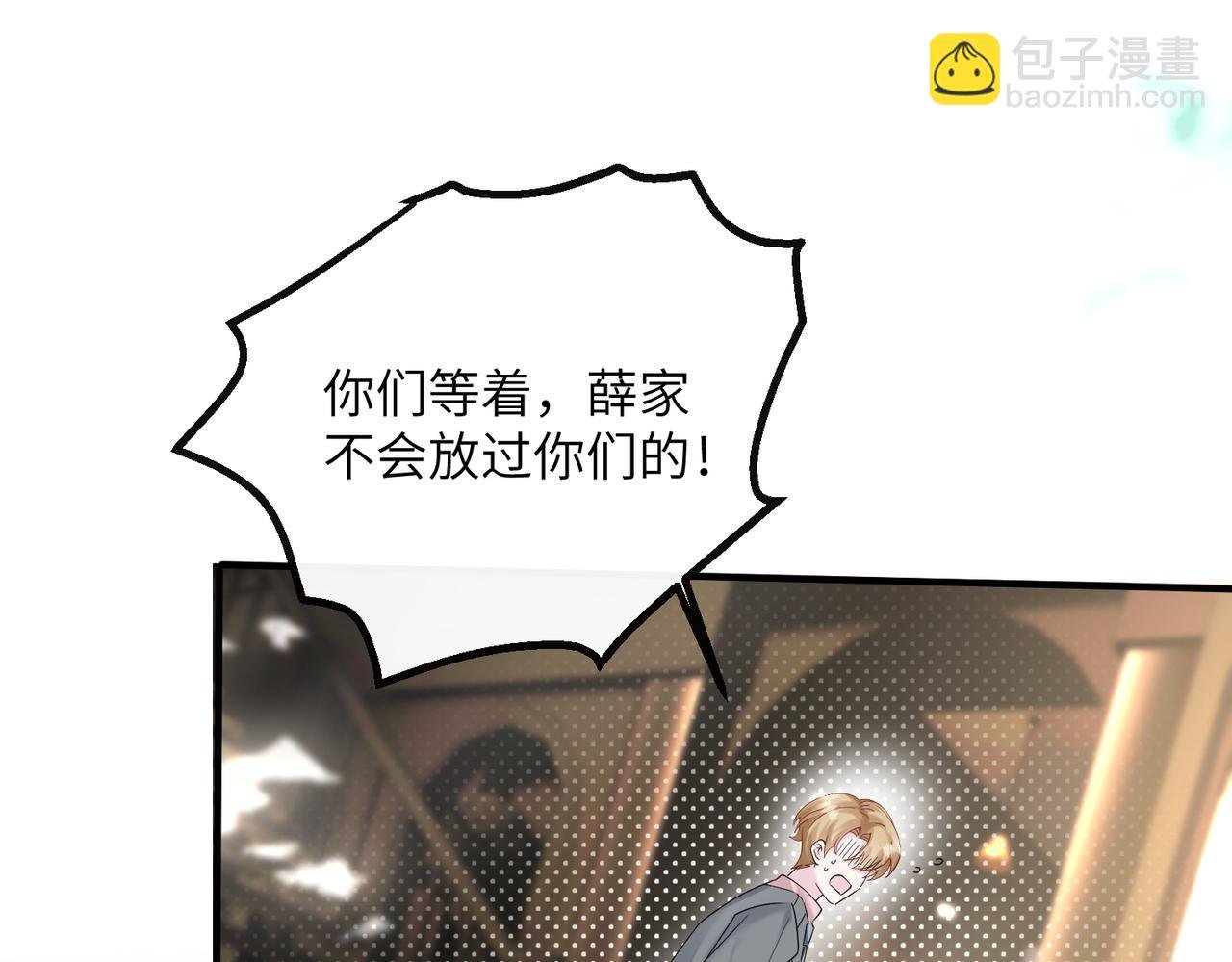 第37话 不该碰的别乱碰